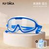 Anti-Fog HD Waterproof Swimming Goggles Adult Large Frame Pool Water Sports Eyewear