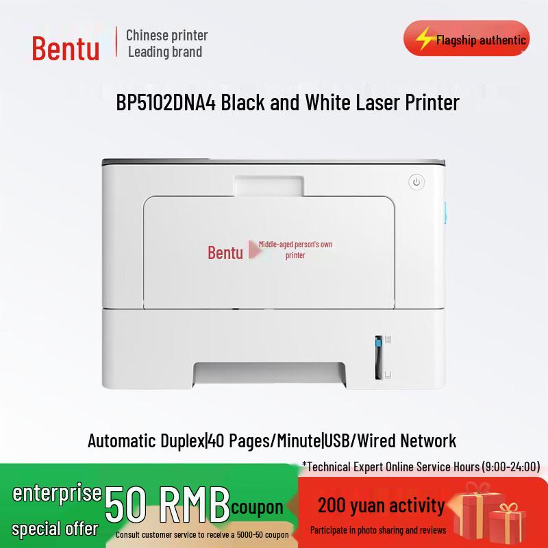 

Pantum BP5102DN A4 Mono Laser Printer CN plug (adapter included)