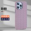 Plain Leather Color Plaid Is Suitable for Apple 16Promax Mobile Phone Case Creative New iPhone16 Premium Protective Case 15