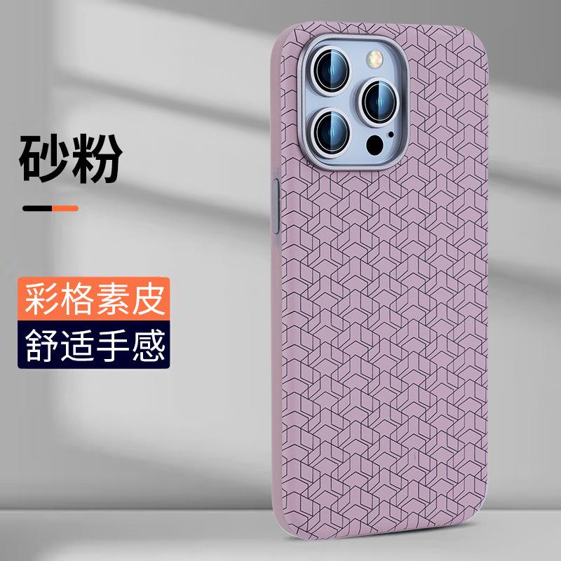 Plain Leather Color Plaid Is Suitable for Apple 16Promax Mobile Phone Case Creative New iPhone16 Premium Protective Case 15