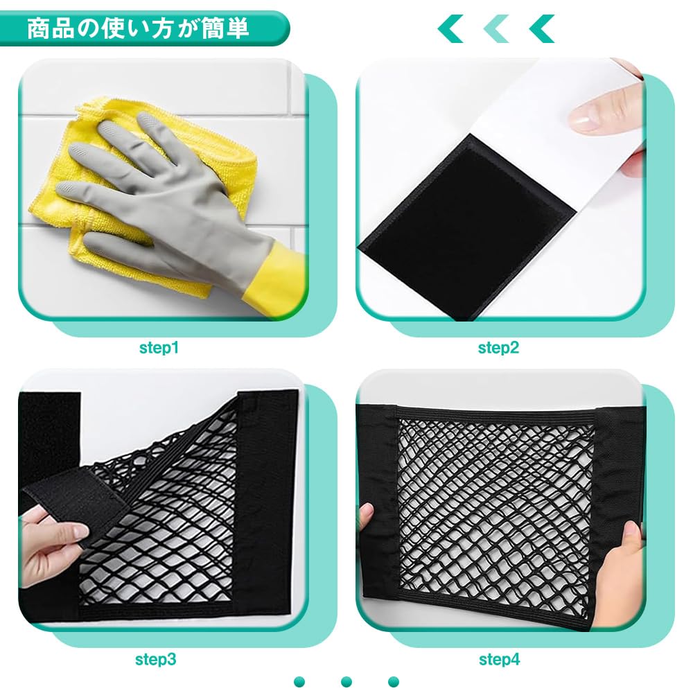 Car Storage Pockets of Car Seat Storage Pockets with Velcro Easy Strong Velcro 40 x 25 Black (Set 2) - Closure, Installation, Fastening, cm,