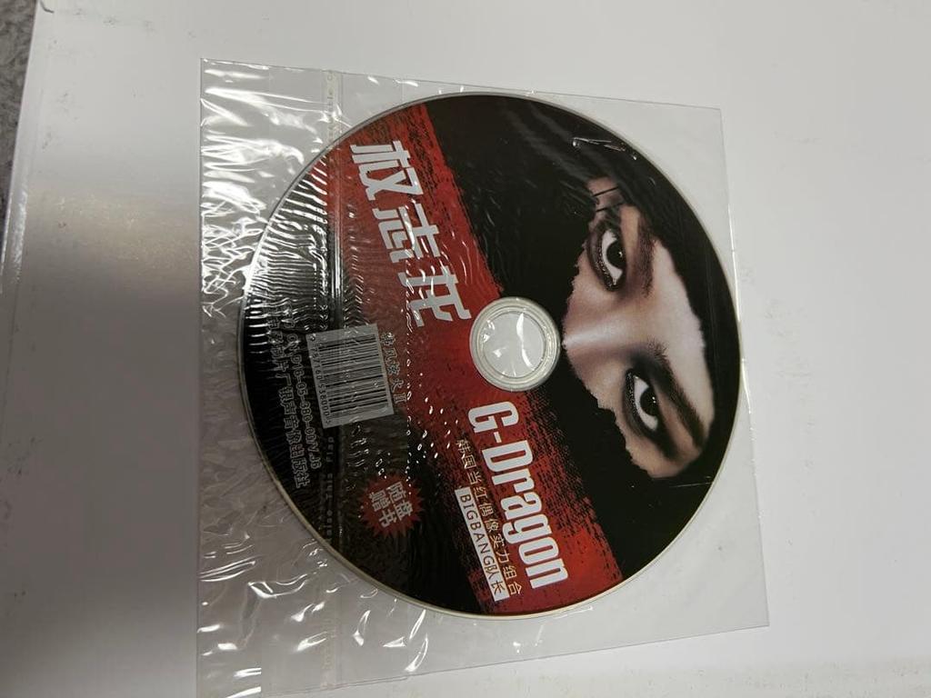 [USED] G-DRAGON Super Rare COUP D'ÉTAT Photobook with DVD