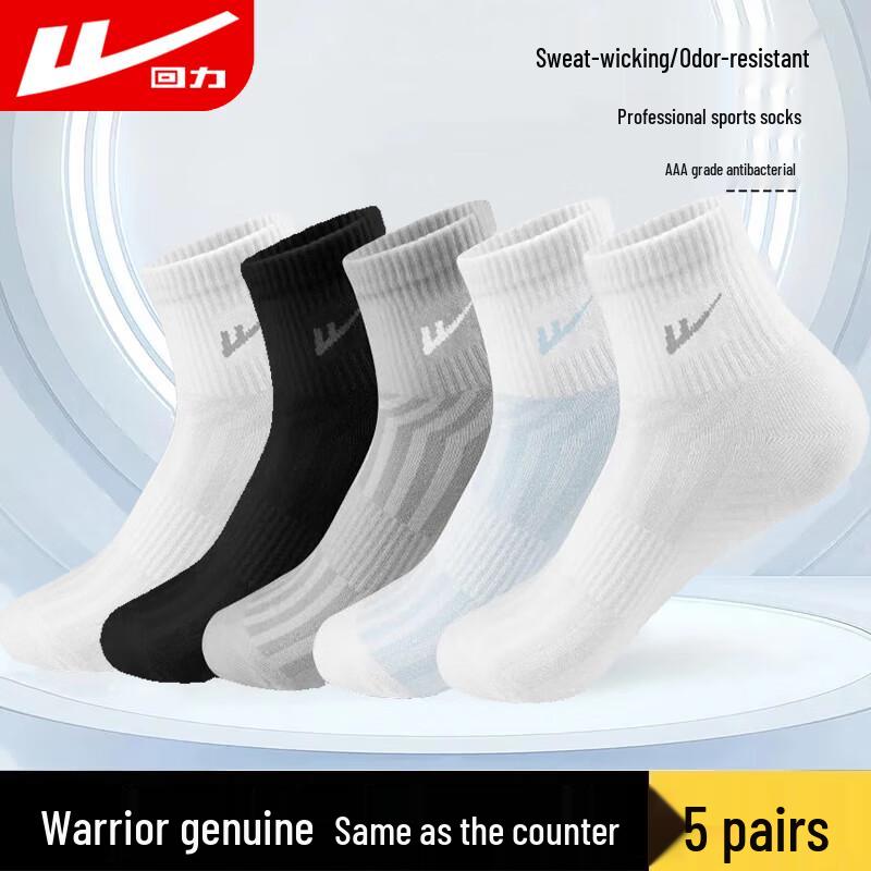

Warrior 5-Pair Pack Sports Socks One Size (39-44)