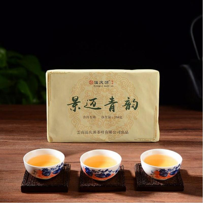 250g Cărămidă Ceai Puerh Brut Jingmai Arbor Pu-erh Shengcha Yunnan Pu'er Ceai Verde