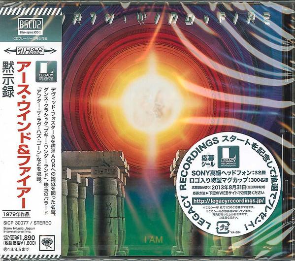 CD EARTH WIND  FIRE  I Am Bluspec CD2 SICP30077 SONY RECORDS I 2013 Japan SoulFunk