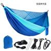 Automatic Quick-Open Mosquito Net Hammock Outdoor Camping Double Person Nylon Parachute Style