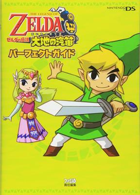 Legend of Zelda: Perfect Guide po Spirit Tracks (Przewodnik po strategii Famitsu)