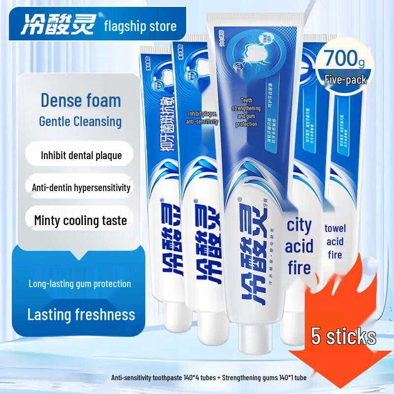 

Leng Suan Ling Gum Care and Anti-Sensitivity Toothpaste