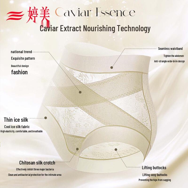 Tingmei 10A Antibacterial High-Waisted Seamless Lace Panties