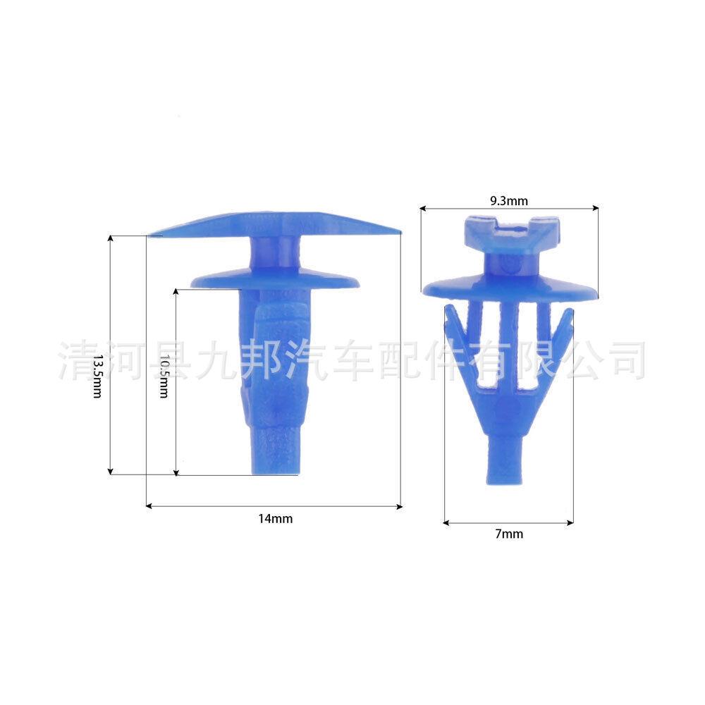 

Honda Crider/City/Fit Rear Door Edge Waterproof Seal Buckle синий