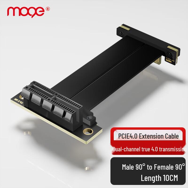 

PCI-E 4.0 X1 Extension Cable 10cm