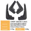 CHERY JAECOO J5 2025 Mudguard Fender Modification Kit