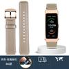 Watchband for Huawei B6 B5 Bracelet Leather Watch Strap  Mocha Brown Smart Wristband Stainless Steel Needle Male and Female Belt