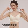 Traceless underwear, women's small breasts gather, lift suspenders, beautiful back, thin breathable upper support, anti-sagging, sub-breasts,bra cover