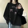 T-shirt décontracté à manches longues, Haut à col rond avec imprimé nœud pour femmes, pour l'école, le streetwear et les vêtements d'intérieur