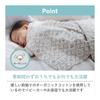 Sanrio Swaddle Blanket (Sanrio Baby) Hello Kitty 431672