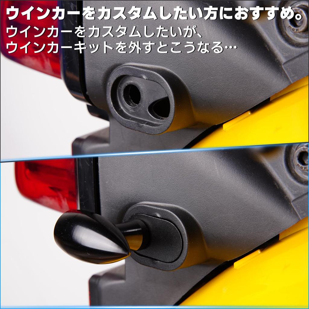 HI-LINE Blinkersfäste, Cross Cub, Super Cub, Blinkersbas, Anpassat skydd, Basplatta, Fäste, Integritet, Stegförsänkning, Aluminium, Lättvikt