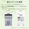 Casio Professional Calculator 12 Digits Day Time Calculation Just Type Silver JS-20DC-N Green Purchasing Law Compliant Eco Mark Certified