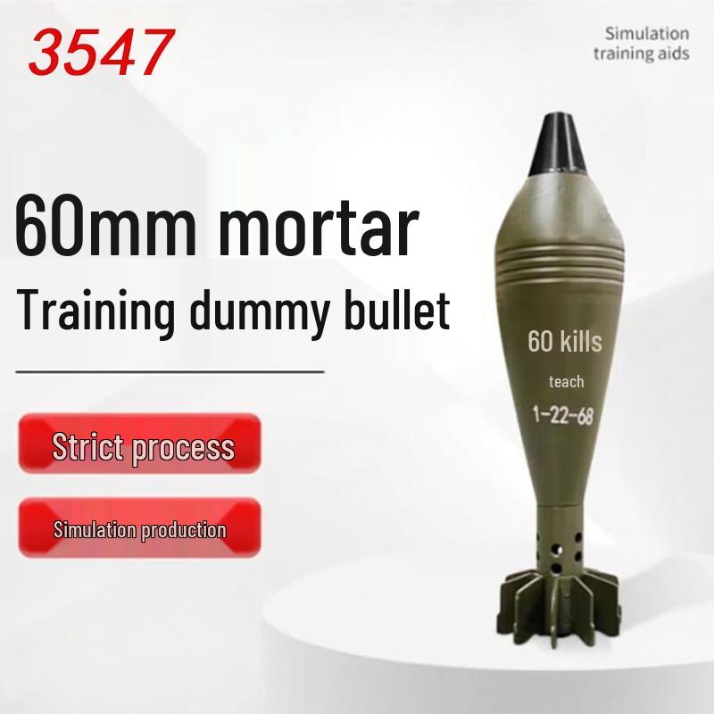 60mm Mortar Training Model