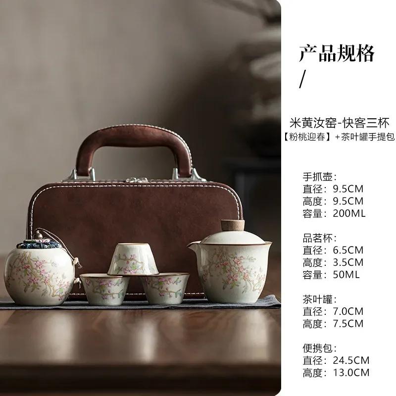 Travel Tea Set Portable Crack Cup Camping Outdoor Travel Kung Fu Tea Cup