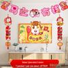 2026 Year of the Horse New Year Decorations: Living Room & TV Wall Pendants for Chinese New Year Atmosphere