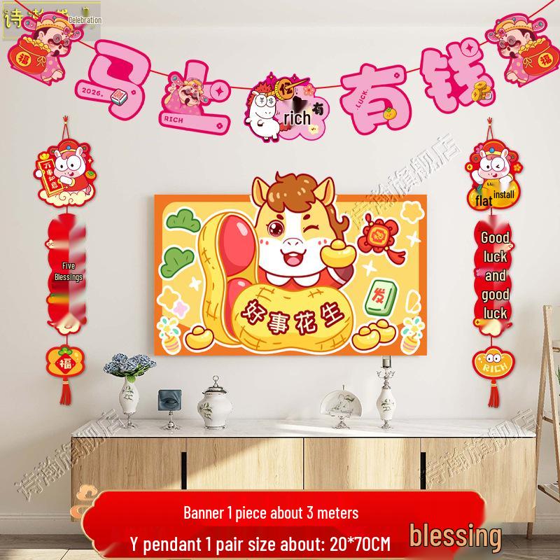 2026 Year of the Horse New Year Decorations: Living Room & TV Wall Pendants for Chinese New Year Atmosphere