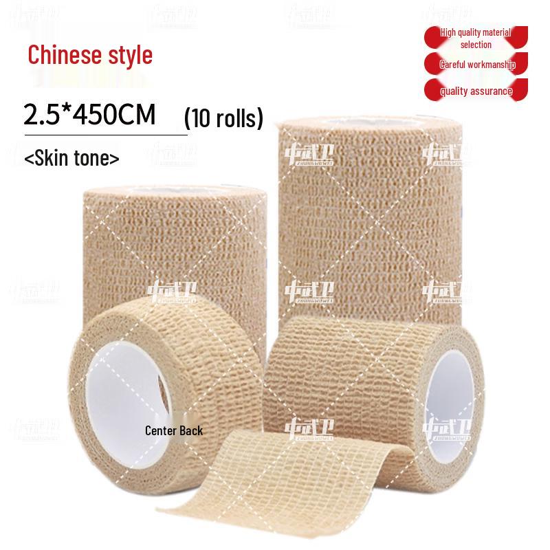 Zhongwuwei Self-Adhesive Elastic Bandage