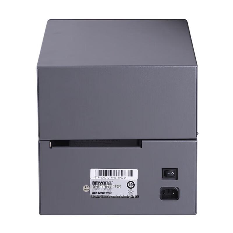 SNBC BTP-6200I Plus Industrial Label Printer CN Plug (adapter Included)