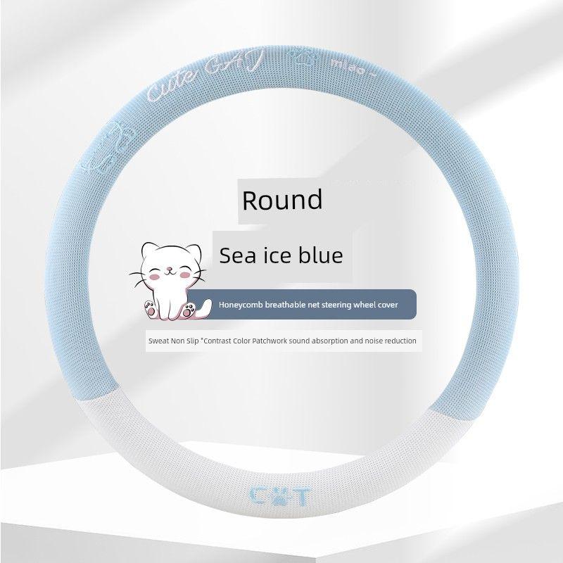 Car Steering Wheel Cover, Suitable for All Seasons, Ice Silk, Byd Seal 06Gt Han Accessories, Men's Sports Style, Tang New Energy