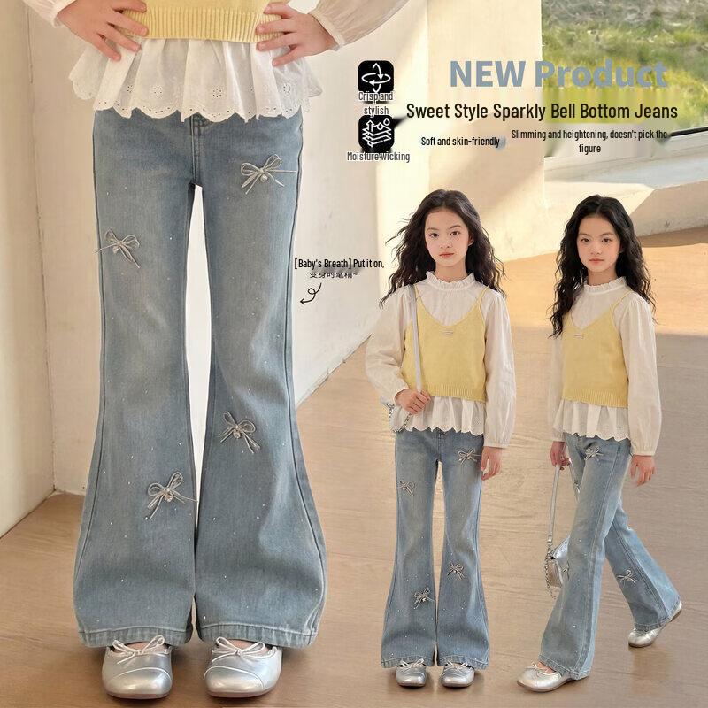 Moonkids Girls  2026 Spring/Autumn Glitter Flared Jeans 170cm