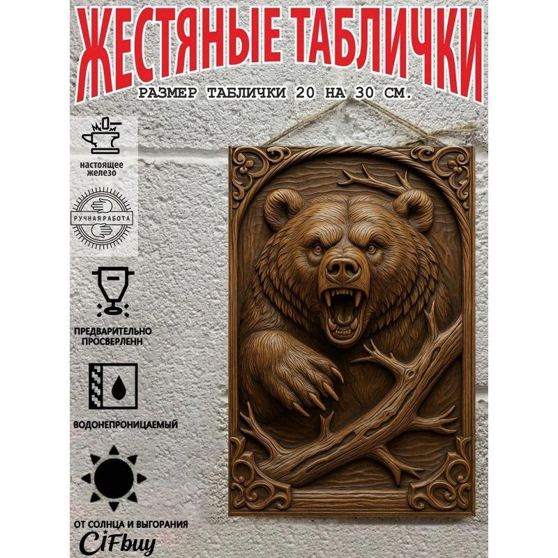 Metal Wall Art Sign 20x30cm Rustic Vintage Decor for Home Garden Party