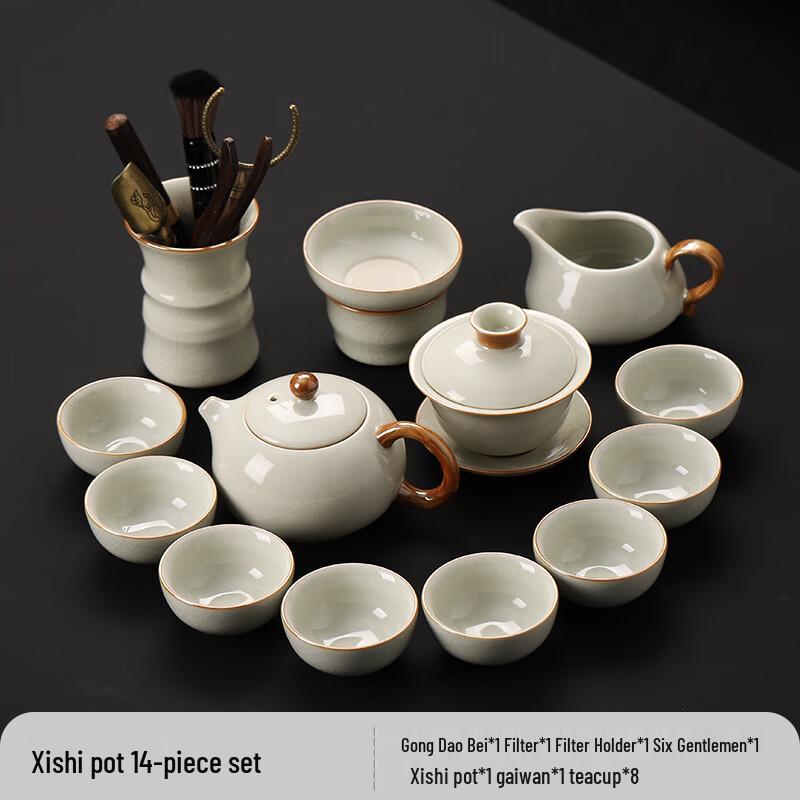 Beige Ru Kiln Xishi Pot Kung Fu Tea Set