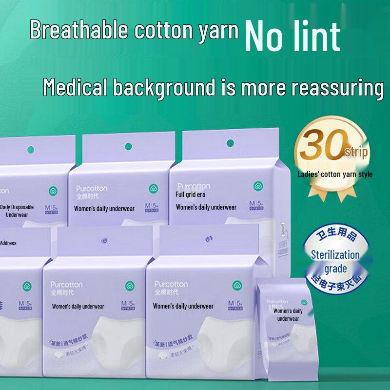 

PurCotton Women s Disposable Cotton Underwear