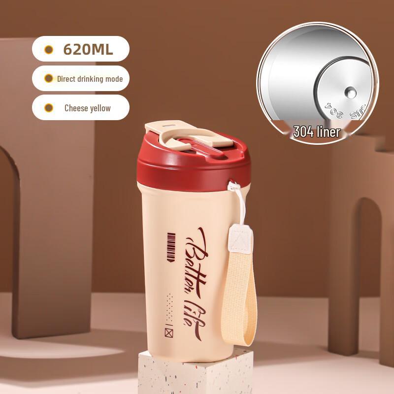 

Yuedisi Portable Straw Mug with Handle and Strap