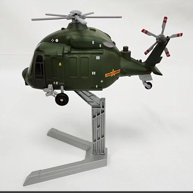 

Cartoon Q Version Z-20 Armed Helicopter Model Figurine Aeromodelling Gift