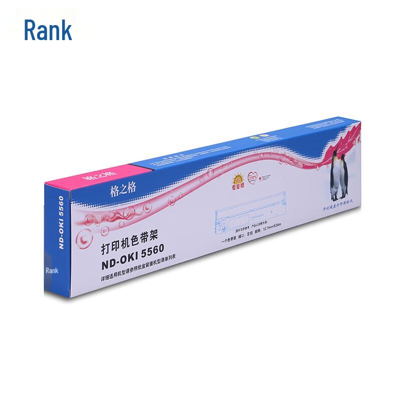 Gezhige Generic Black Ribbon Core for OKI 5560 Series Printers