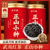 Jieying Zhengshan Pobočka Hora Wuyi Černý čaj