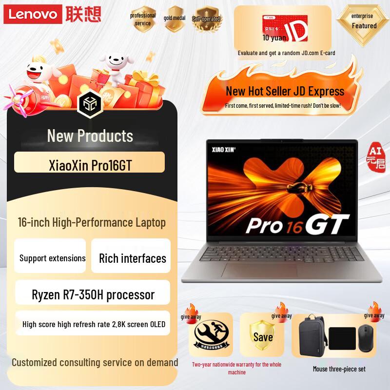 Lenovo XiaoXin Pro 16GT AI Performance Laptop (CN version) 32GB RAM, 1TB SSD