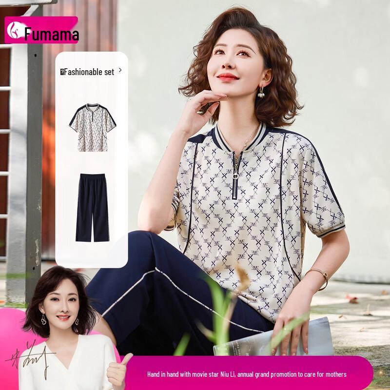 Fumama Women s Casual Sportswear Two-Piece Set 2XL