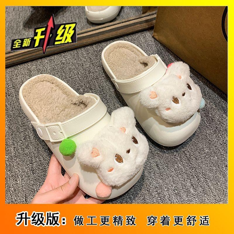 Cartoon butter bear thick-bottomed cotton slippers non-slip outer wear sweet and cute hairball bag head slippers women's 2025 autumn and winter new mo