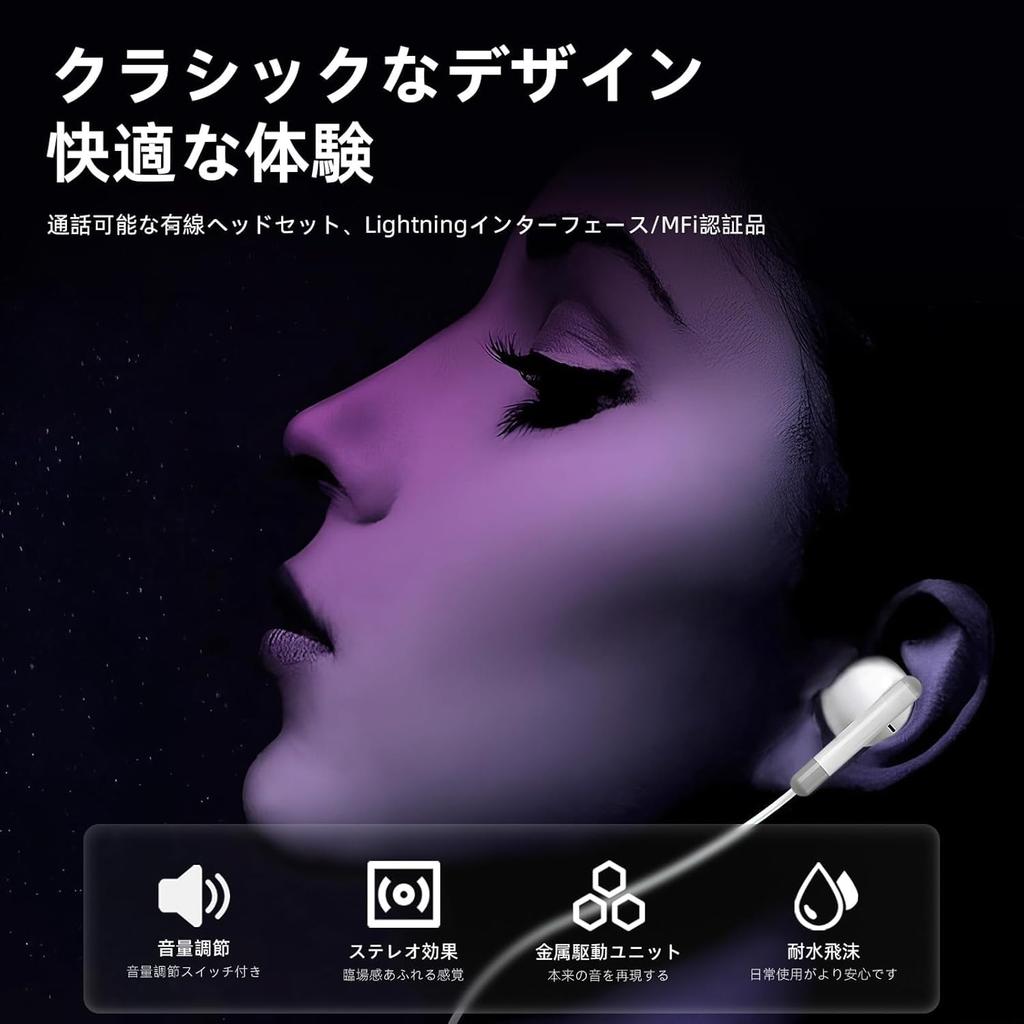 [MFi Certified] Wired iPhone Earphones, HiFi Sound Quality, Deep Bass, Noise Cancelling, Clear Calls, Adjustable Volume, In-Ear, Ergonomic Design,