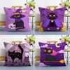 Halloween Cute Purple Cat Pillow Case Plush Fabric Soft Double Sided Print Sofa Cushion Cover Throw Pillow Covers