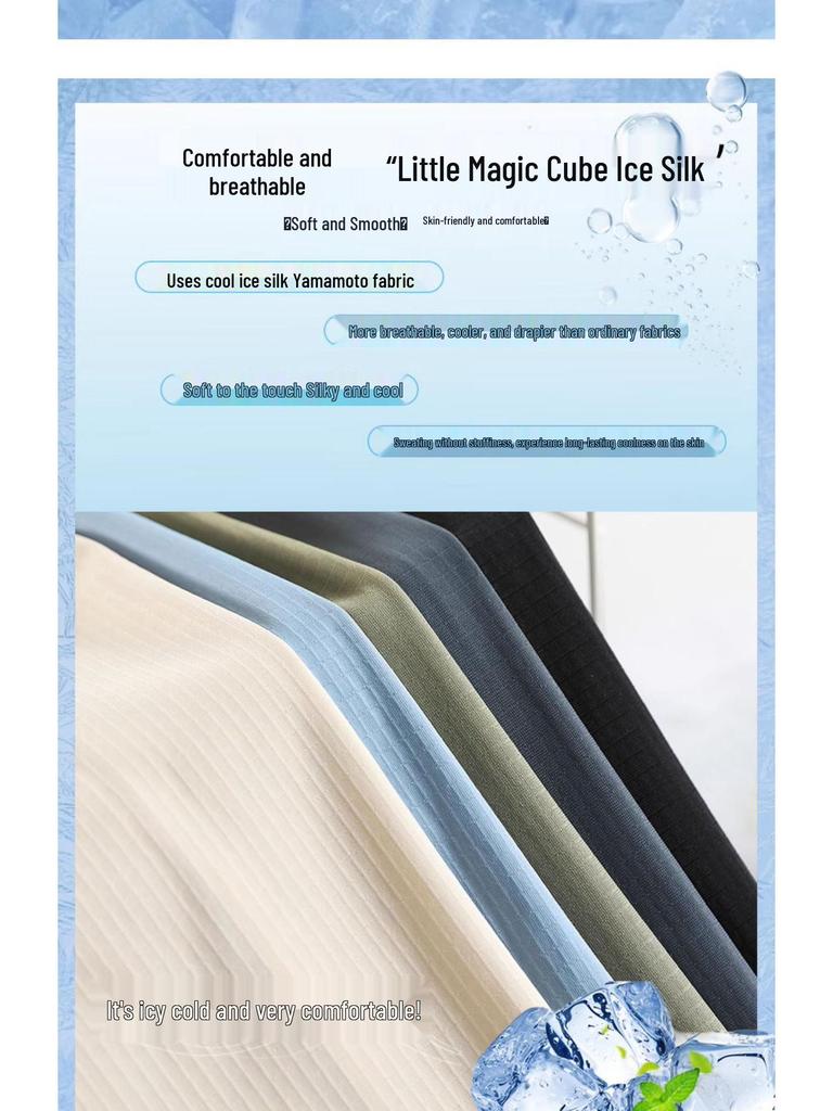 Women's Summer High Waist Ice Silk Wide-Leg Pants - 2025 New, Lightweight, Floor-Length, Loose, Slimming, Casual Straight Leg Design.