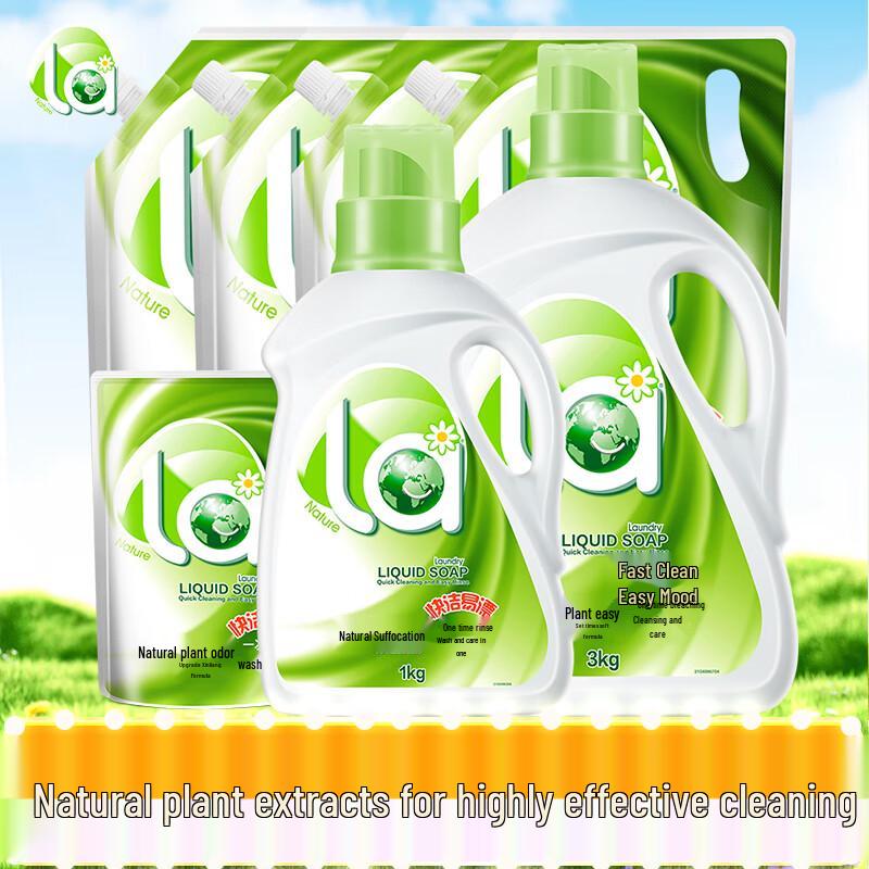 Mama Yixuan Natural Plant Soap Laundry Detergent