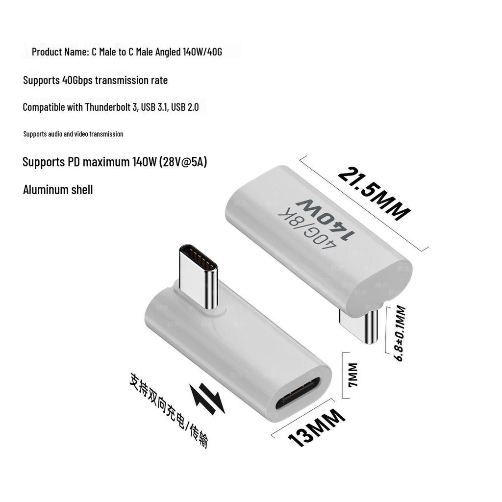 USB Type-C adapteris: Vyras-Moteris-Vyras-Moteris, 90° L/U formos Thunderbolt 3 alkūnė kompiuteriams