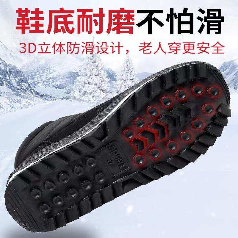 Winter Thickened Snow Boots Women's High-top Cotton Shoes Women Among the Elderly Northeast Cotton Shoes Velvet Waterproof and Non-slip