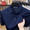 Hodo Men's Silk Blend Short Sleeve Polo Shirt