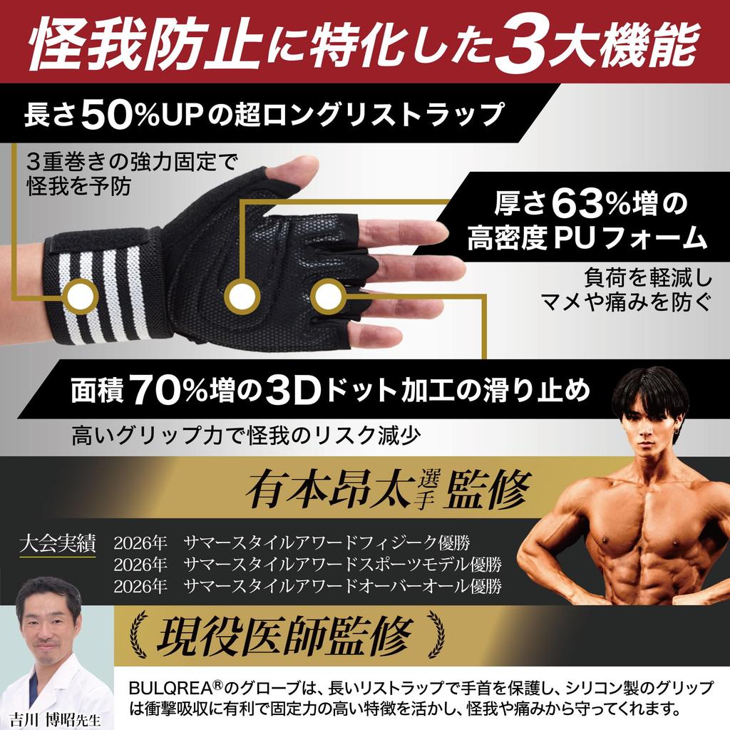 [Doctor Supervised] Training Gloves [50% Longer Wrist Wraps] Prevents Blisters, 3-Layer Honeycomb Structure, Men's & Women's, Strength Training, Gym,