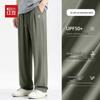 Men's Ice Silk UPF50+ Quick-Dry Straight Leg Casual Pants