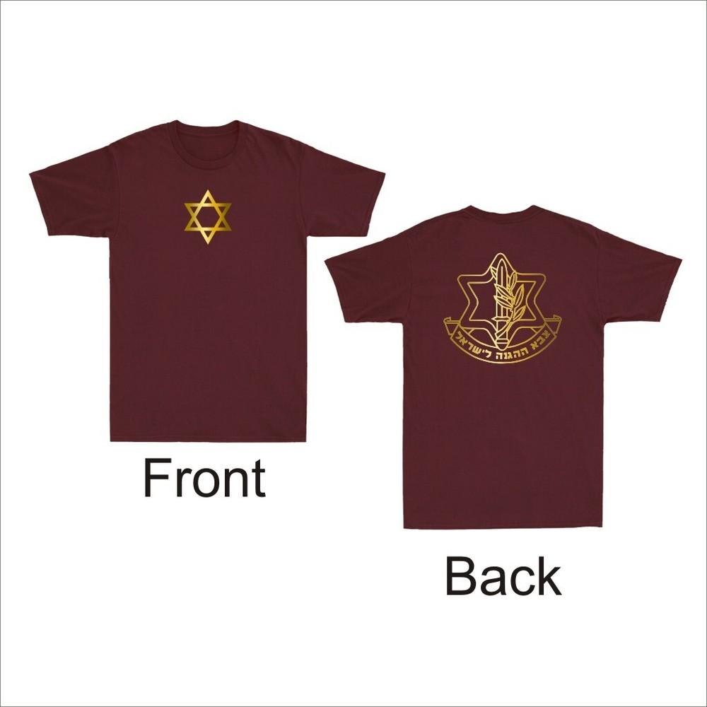 IDF Israel Defense Forces Shirt Israeli Army Military Vintage Unisexs TShirt